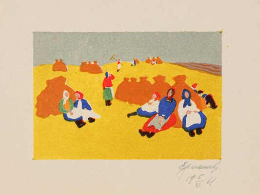 Коллекция из 13 оттисков гравюр разных авторов: